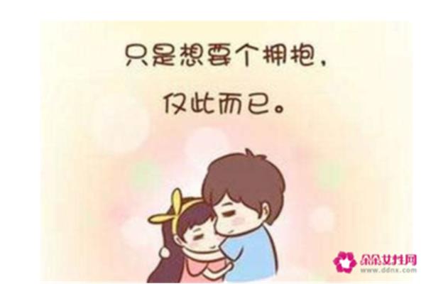 如何哄女人开心,男生哄女生的那句话