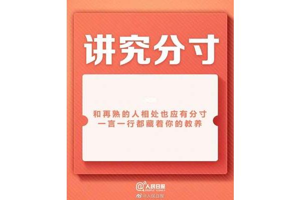 Man 大格局有涵养的名句,有修养的名句