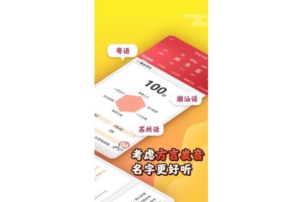 取名字大全免费查询,生日取名字大全免费查询