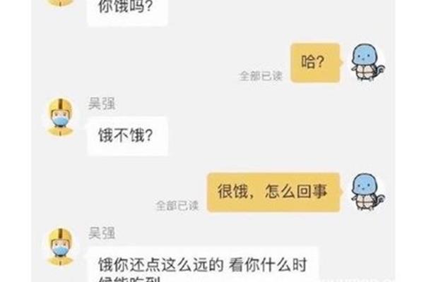 主动给男生发消息聊什么?,四叔12138