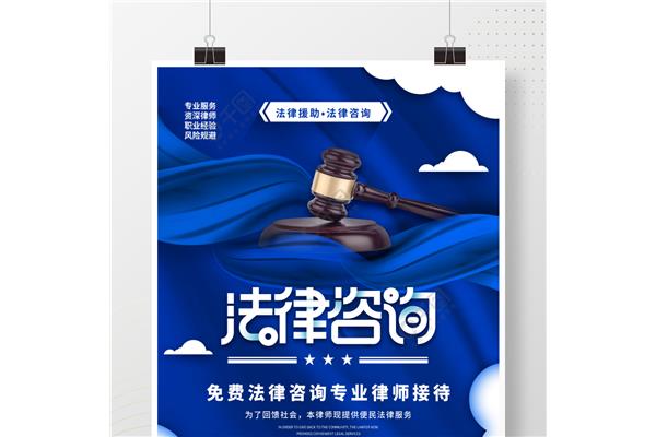 北京免费律师法律援助,如何找到免费律师法律援助