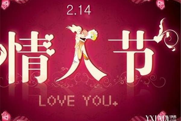 中国情人节是情人节吗?七月七日是情人节阳历吗?