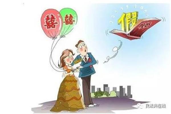 中国民法典婚姻法新规,2023年民法典婚姻新规定