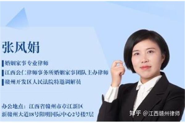 免费婚姻律师在线咨询,离婚律师在线咨询