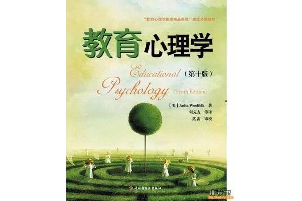 自学心理咨询师看什么书,应该从哪里开始学心理学?