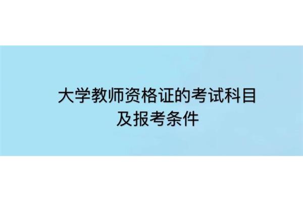 如何注册心理学研究以及申请心理资格证书的条件