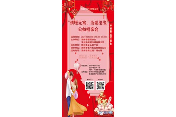 网站哪里有免费结婚,重庆市民办理免费公交卡的条件?