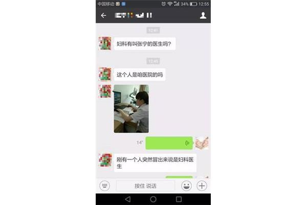 妇科医生在线咨询24小时免费妇科医生在线咨询24小时免费