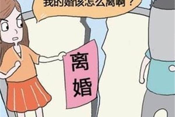 一方离婚另一方不同意怎么办?离婚的男人不同意我该怎么离婚?