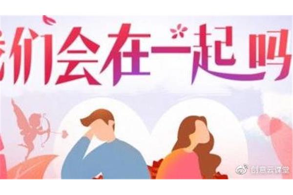 通过匹配男女姓名来衡量婚姻的方法分析,曲阳县聚广网络科技有限公司