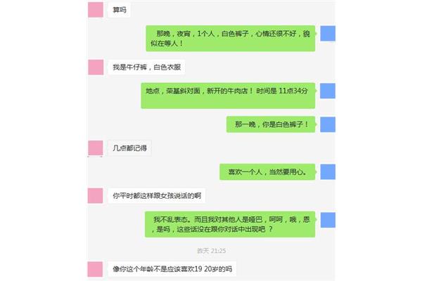 聊天找100句,高情商回复聊天软件是免费的