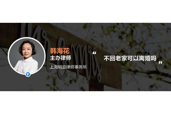 妻子不回家可以离婚吗?如何用手机申请离婚?