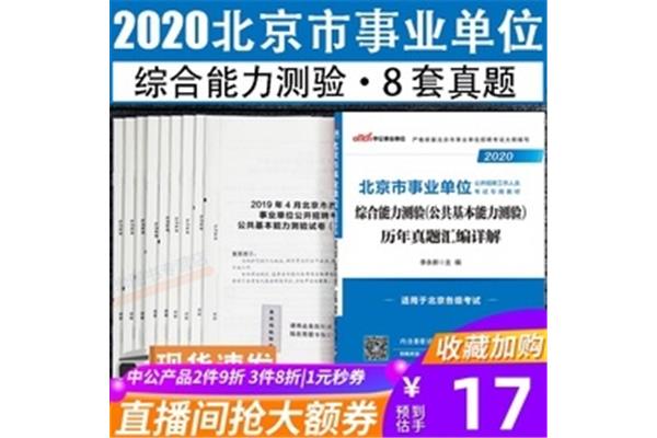 教师资格证考试有题库软件吗?国家电网校园招聘考试复习资料