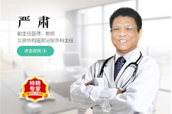上海男科医院是哪家?,咨询医生的软件