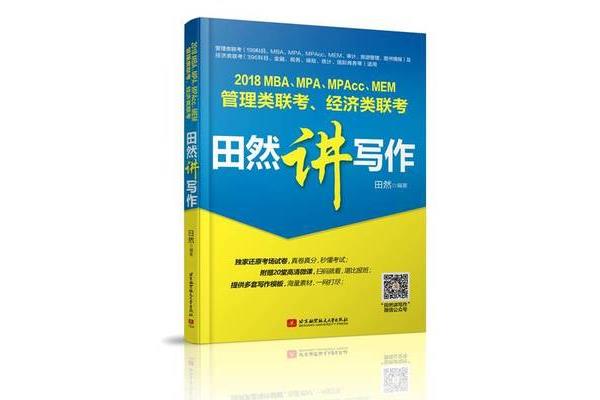 给老师送礼最聪明的方式是送高档又不贵的礼物