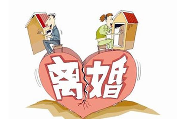 北京离婚律师咨询费500万房产离婚律师费用