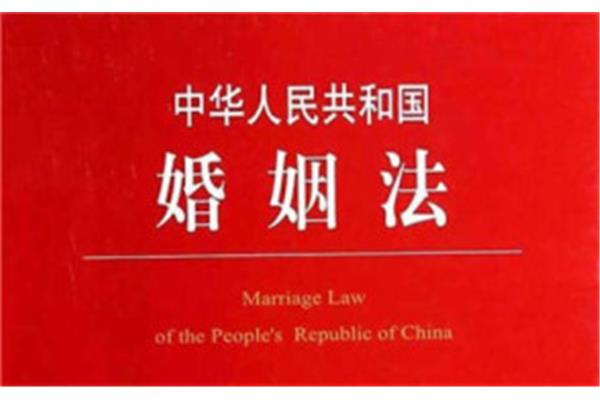 民法典婚姻法关于离婚的新规定,民法典关于离婚的规定?