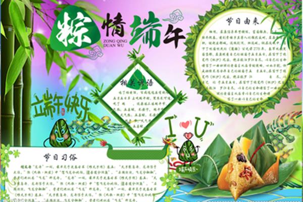 春节的起源和习俗,中秋节的起源和习俗以及传说和故事