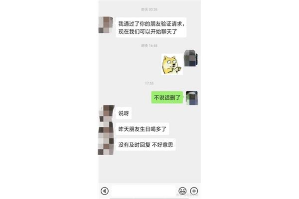 与女生刚开始聊天怎么找话题,免费高情商聊天回复软件