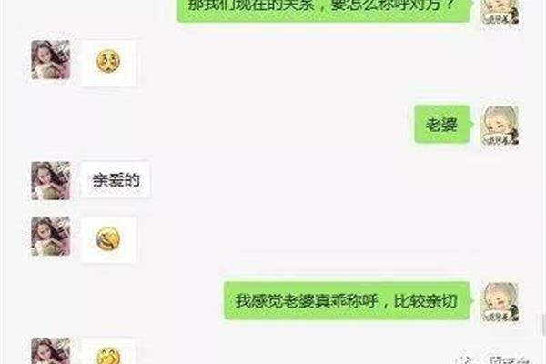 称呼你丈夫的方式很有趣,高情商写给你丈夫的一封信