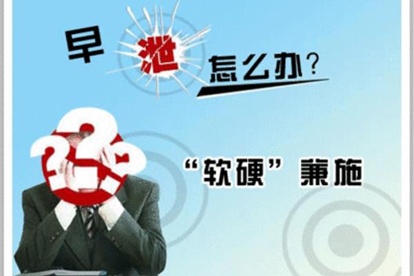 如何治疗心理问题?如何解决孩子的心理问题?