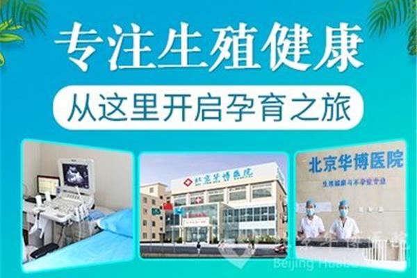 中国最好的心理医院排名,植发医院在线咨询