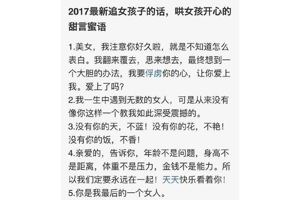 高情商让人开心,十句幽默让人释然