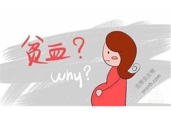 孕妇产后抑郁的原因,徐州美诺电子科技有限公司