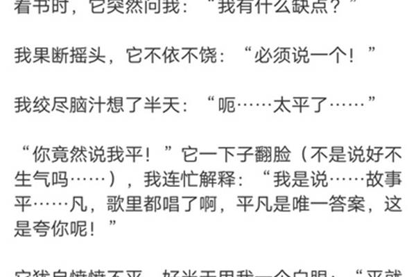 如何哄女朋友睡觉的睡前故事,10个睡前故事让你的女朋友上床睡觉