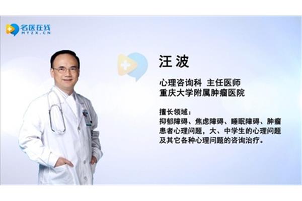 北京肿瘤医生在线咨询免费,24小时免费咨询