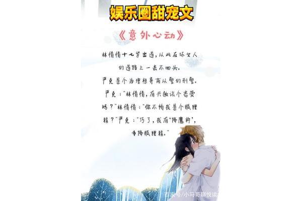 如何向女生表白,如何追一个嘴笨的女生