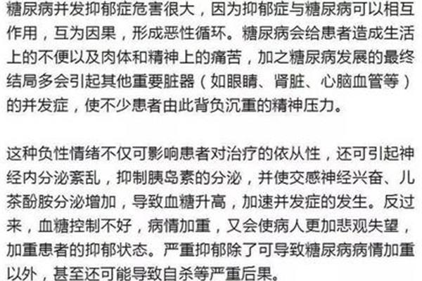 轻度抑郁的表现是什么?如何判断轻中度抑郁症