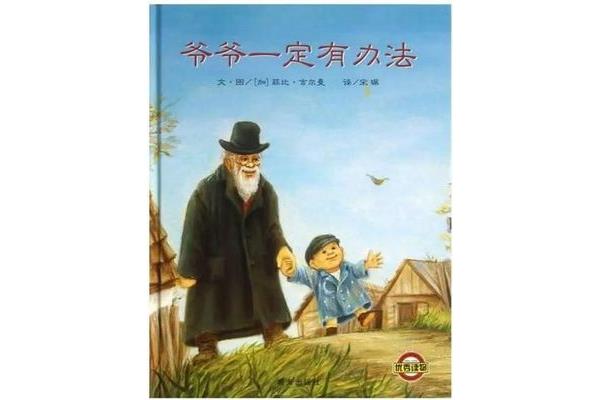 中国最早的儿童心理学家是谁?科学儿童心理学的创始人是?