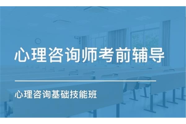 如何区分心理咨询和心理咨询,新概念催眠心理研究所