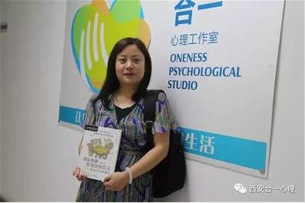 中国有哪些著名的心理学家?洛阳心理咨询哪家好?