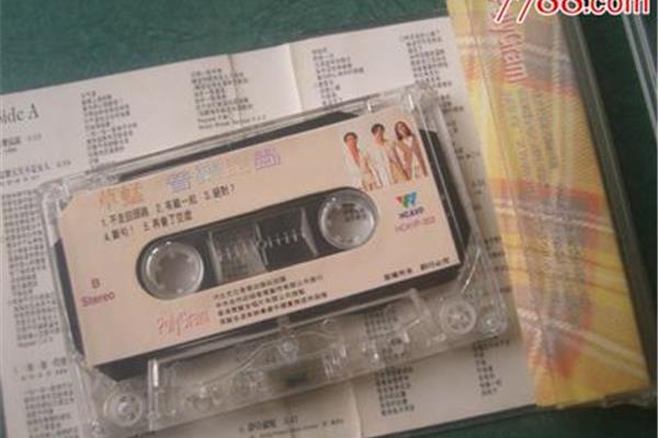 80年代流行歌曲和90年代怀旧经典歌曲的完整合集