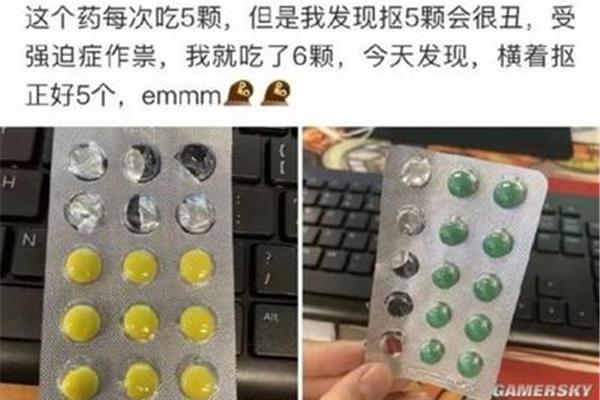 我有严重的强迫症我应该吃什么药?中医治疗强迫症的方法