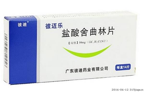 治疗强迫症的药物有哪些,儿童强迫症的治疗方法有哪些?