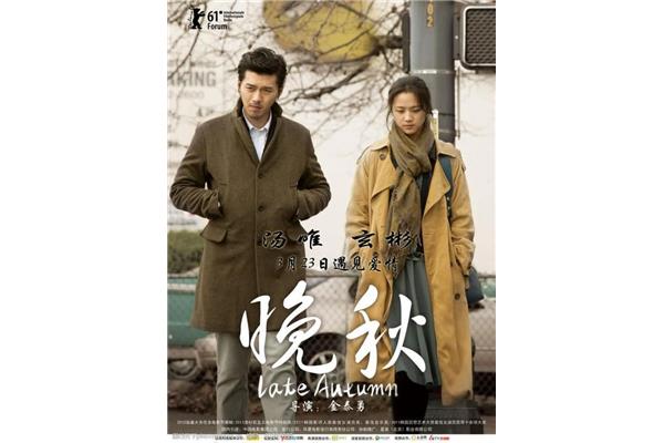 电影《晚秋》的结局是什么,韩国电影在晚秋的结局是什么?