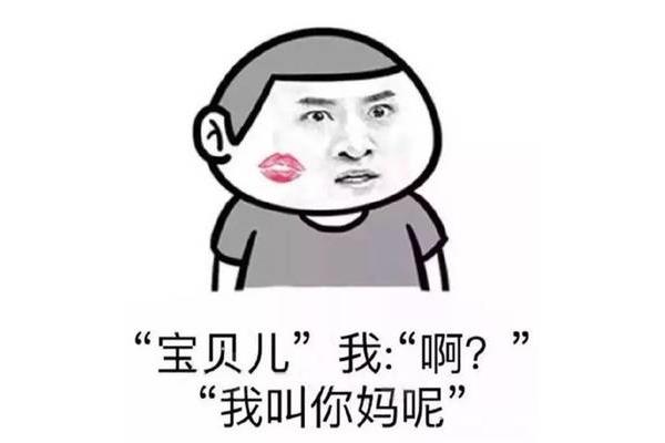 你用粤语尖叫是什么意思?大声喊叫没有用