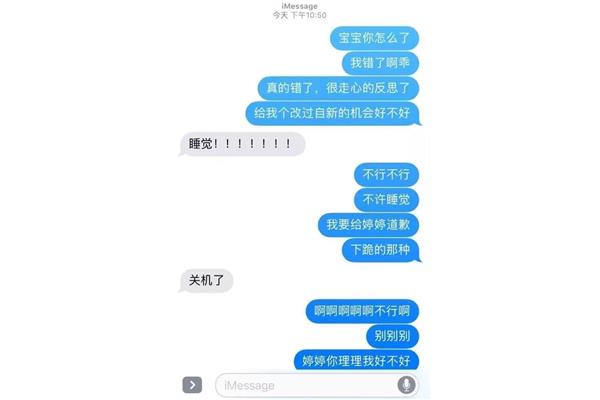 哄女朋友的正确方法,如何哄女朋友开心?