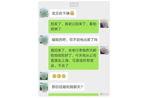 发现老公出轨怎么办,怀孕老公出轨怎么办