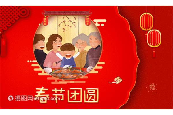 中秋节快乐和家人团聚是什么意思?安全回来的下一句话是什么?