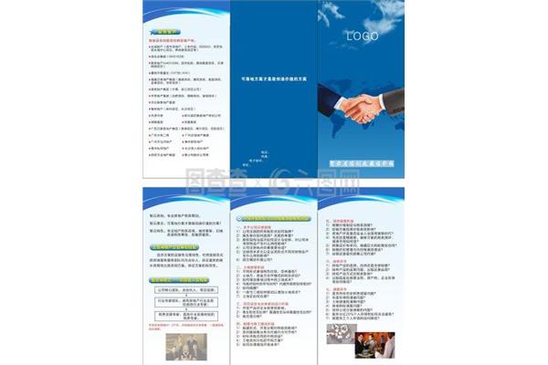 北河信息科技企业咨询服务,北京北河信息科技企业咨询服务