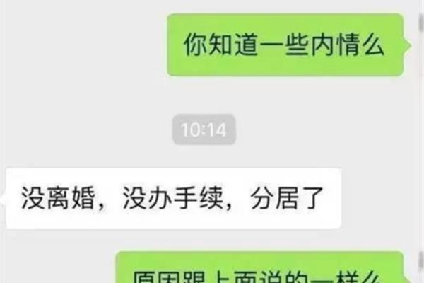 老公出轨坚持离婚怎么办?粗鲁的律师事务所