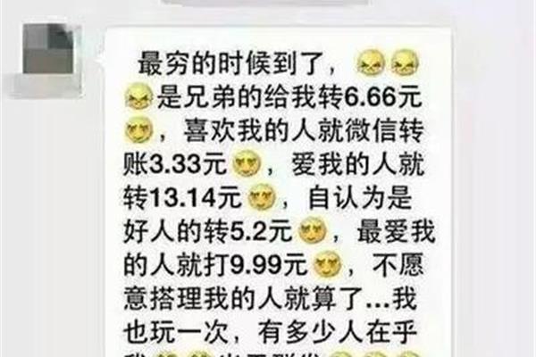 数字表白我喜欢你或数字表白我喜欢你怎么说