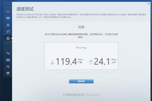手机速度在线,speedtest在线
