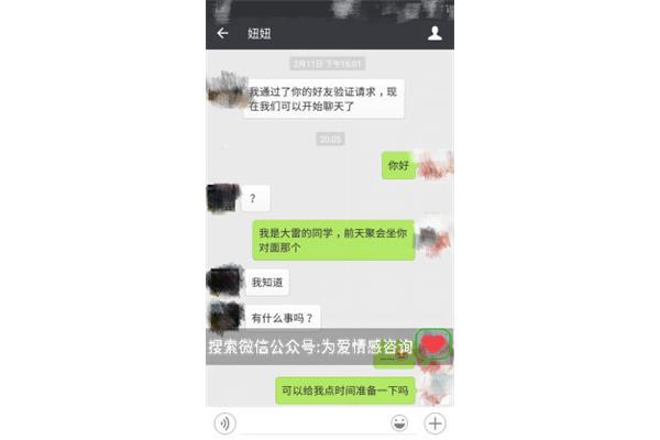 情感专家在线聊天,情感家庭咨询