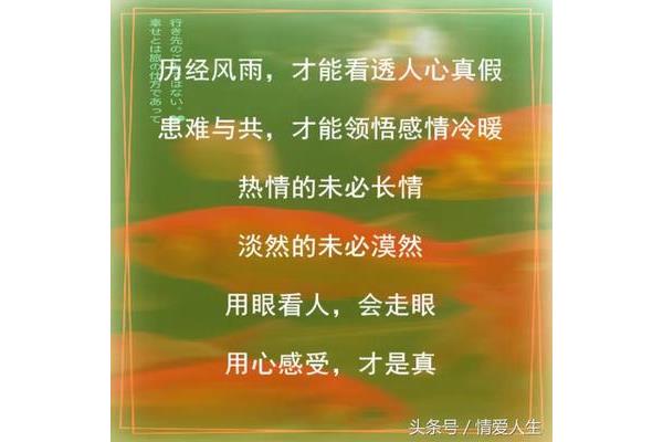 最具穿透力的一句话,关于只有在事情发生时才能了解人心的那句话