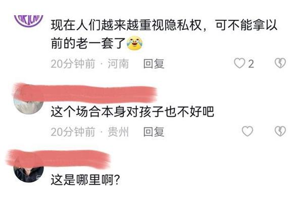 真心话问超级隐私的问题